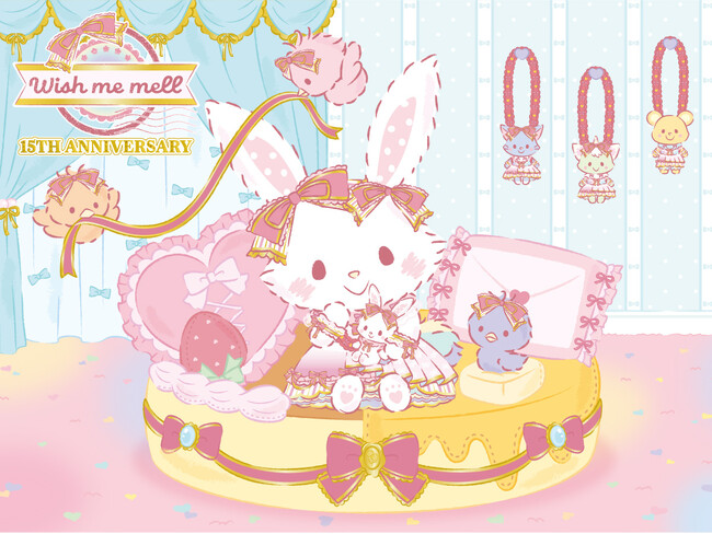 ウィッシュミーメルと一緒に、大切な「きもち」を届けるアニバーサリーイベント「WISH ME MELL 15TH ANNIVERSARY」2026年9月18日（金）よりサンリオピューロランドでスタート！