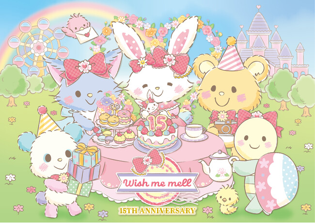 ウィッシュミーメルの15周年をハーモニーランドでお祝い「WISH ME MELL 15TH ANNIVERSARY」2026年9月18日（金）よりスタート！