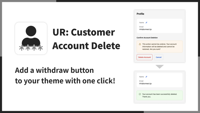 【海外向け】EC アプリ「UR: Customer Account Delete」を株式会社 UnReact がリリース