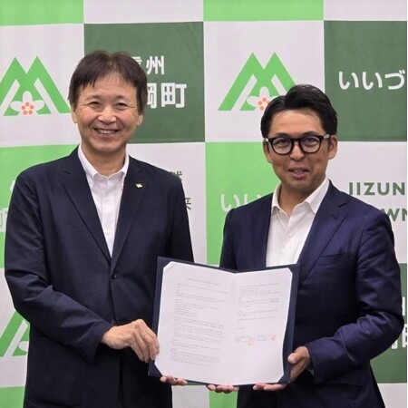 長野県 飯綱町 楽天グループ株式会社と包括連携協定を締結しました
