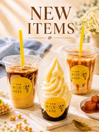 お豆腐屋さんのカフェ「五ケ山豆腐SOYcafe」から、体にやさしい夏の新メニュー3商品が同時に新発売！