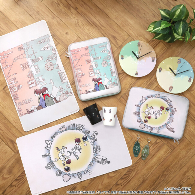 『違う冬のぼくら』『違う星のぼくら』より、新商品が登場!