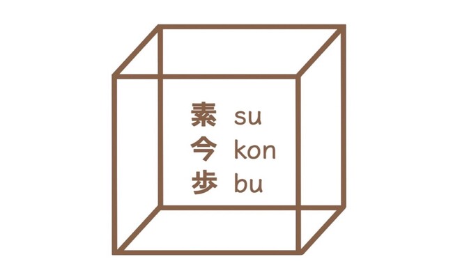 1,500人の作家が集まる！約5万点のハンドメイド作品が並ぶ宝箱「素今歩（すこんぶ）」が吉祥寺マルイにオープン！