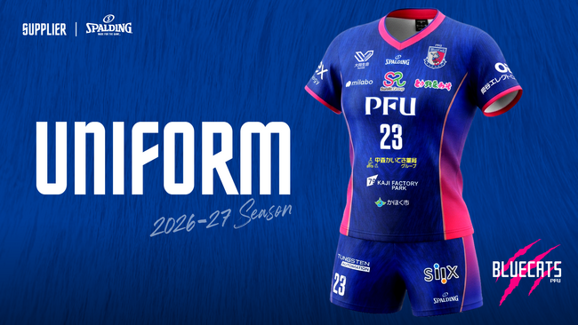 【PFUブルーキャッツ石川かほく】2026-27シーズン ユニフォームデザイン/ユニフォームスポンサーが決定