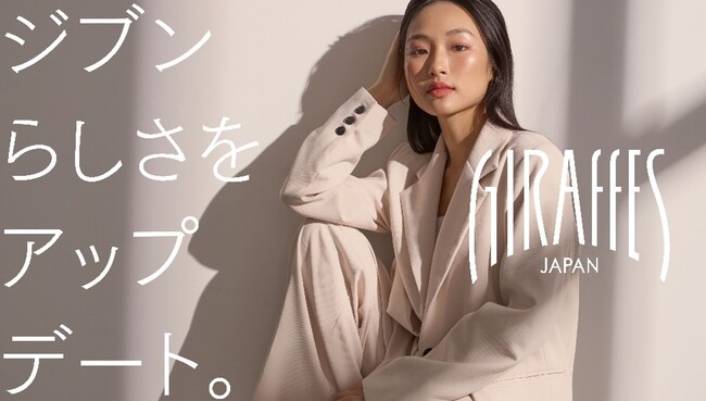 女性が社会で実現したいビジネスプランを募集します!