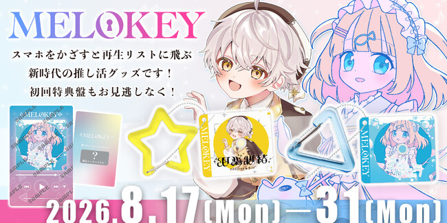 活動するたびに育ち続ける