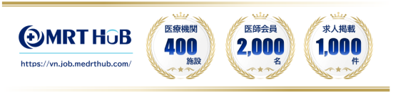 MRTグループ、ベトナム医療人材プラットフォームが順調に成長