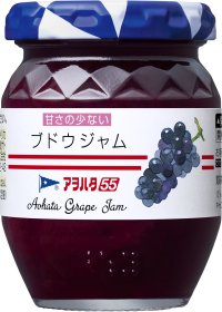 「アヲハタ　５５」復活総選挙第1位※1の「ブドウジャム」を秋冬の季節限定品として発売