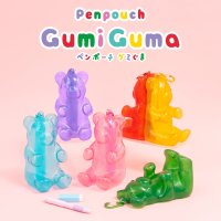 まるで本物のグミ！？ぷにぷにな質感がかわいいクマ型ペンポーチ『グミぐま』が8月上旬発売