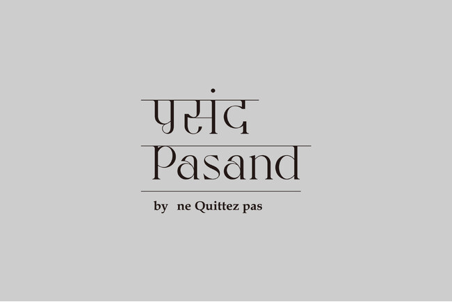 【Pasand by ne Quittez pas】災害支援に関する寄付のご報告