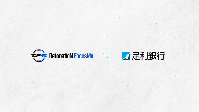 DetonatioN FocusMeと足利銀行、栃木県eスポーツ推進協議会へ参画