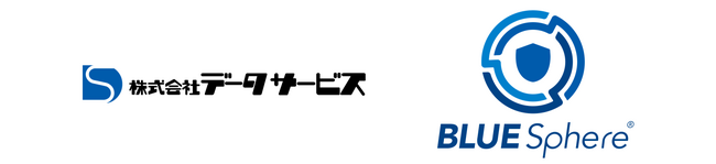 「株式会社アイロバ、株式会社データサービスと販売パートナー契約を締結 ～クラウド型WAF『BLUE Sphere』の提供を開始～」