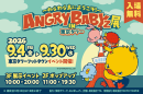サムネイル サムネイル