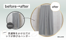 洗濯のシワ、その違いは一目瞭然。 洗濯のシワ、その違いは一目瞭然。