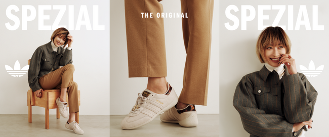 【ABCマート限定】adidas Originals「TOKYO W」「HANDBALL SPEZIAL」山田優が履きこなす、素材&ディテールで楽しむ大人のロープロファイルスタイル