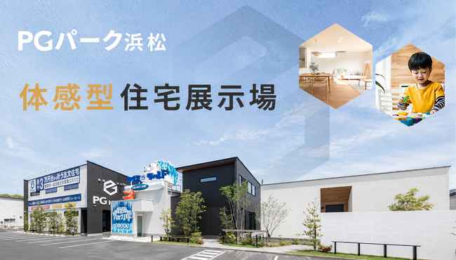 地震・省エネ性能を「体感」して理解する必要性