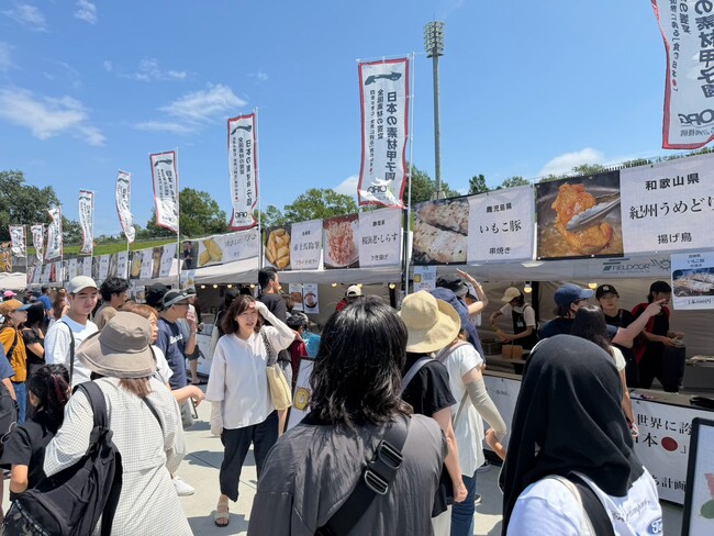 【全国の生産者募集】約16,000人が来場した「日本の素材甲子園」が福島へ！9月26・27日、郡山市・開成山公園で開催