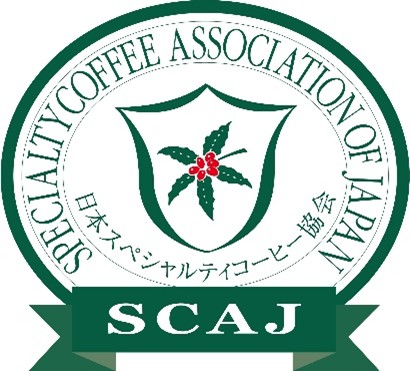 スペシャルティコーヒーの祭典「SCAJ2026」来場事前登録 受付開始。世界各地の多彩なコーヒーが集結。