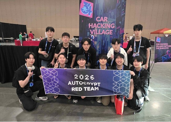アウトクリプト、「DEF CON34」Car Hacking Village CTFで優勝