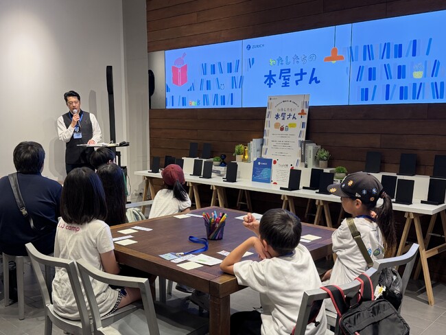 チューリッヒ保険会社、子どもたちが「理想の本屋さん」をつくる体験イベントを二子玉川 蔦屋家電で開催