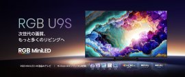 RGB U9Sアイキャッチ RGB U9Sアイキャッチ