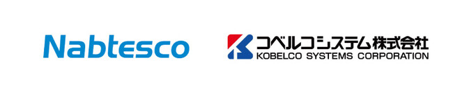 【導入事例】ナブテスコ株式会社：300台規模のサーバーをAzureを核とした新環境へ移行、次世代IT基盤を実現
