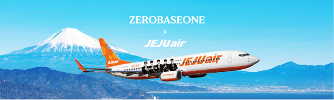 チェジュ航空×ZEROBASEONE コラボレーションコンテンツを強化