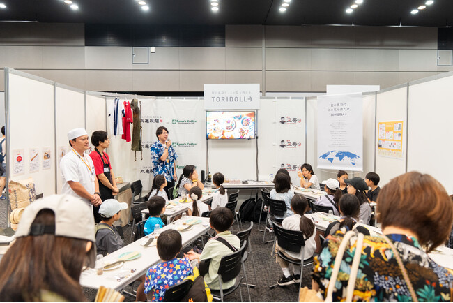 トリドールHD、子どもたちの社会体験を応援する「職業体験EXPO 2026」に出展