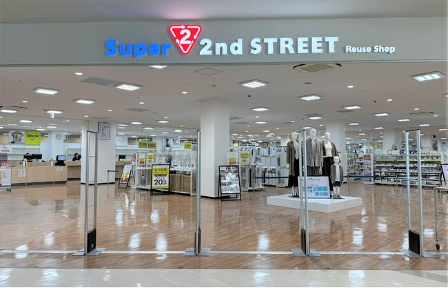 売場面積1,000坪超！　セカンドストリート全店舗の中で最大面積となる『スーパーセカンドストリート マーケットスクエア川崎イースト店』8月21日（金）オープン