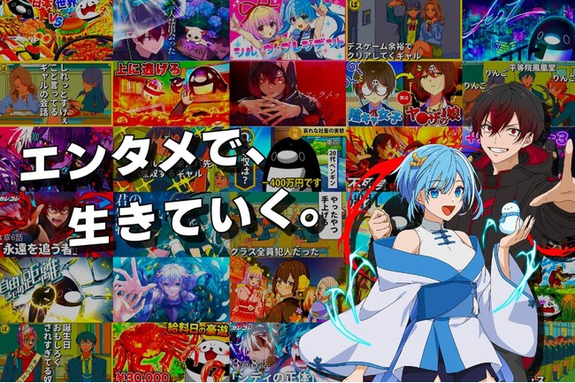 ショートアニメ累計再生150億回のPlott、初の本格的な新卒採用を開始！マイナビ2028にて28卒向けエントリー受付中