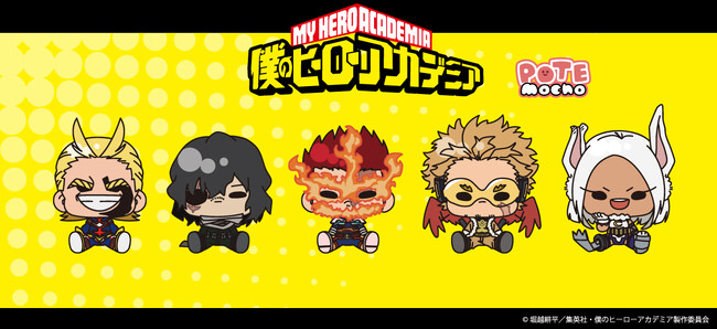 アニメ『僕のヒーローアカデミア』のグッズがシンクイノベーション株式会社より発売されます！