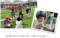 子育て世代が“ほっ”とできる沿線づくりを目指して10年累計3,600組超の親子に交流の場を提供した「チアフル親子カフェ」が第20回キッズデザイン賞を受賞！