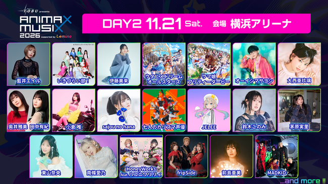 『東武鉄道 presents ANIMAX MUSIX 2026 supported by Lemino』DAY1、DAY2 第3弾出演アーティスト発表！