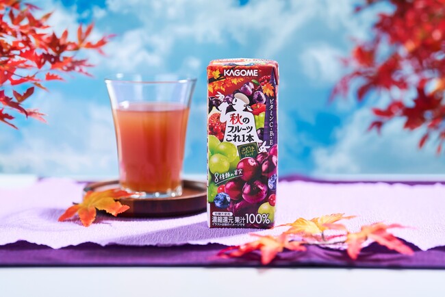 秋にぴったりの芳醇な味わい　季節限定「秋のフルーツこれ一本　ぶどう＆ミックスベリーブレンド」新発売