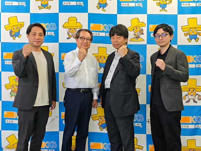 【KAGORISE】鹿児島県「個別伴走支援」採択企業4社が決定