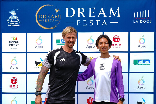 子どもたちの未来への挑戦を応援する「DREAM FESTA 2026」に協賛