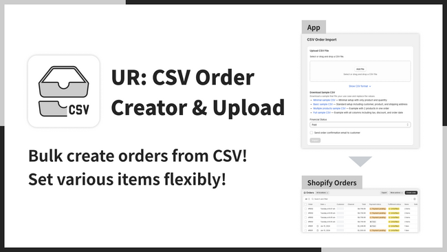 【海外向け】EC アプリ「UR: CSV Order Creator & Upload」を株式会社 UnReact がリリース