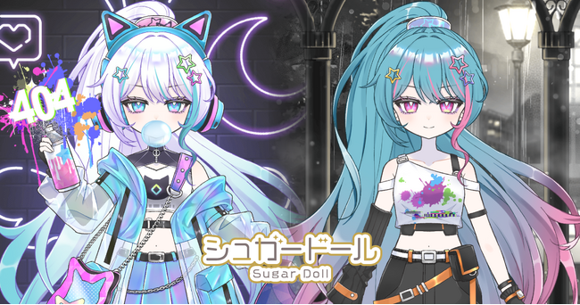 『シュガードール』で近未来の街を駆け抜けよう!新規ガチャが登場