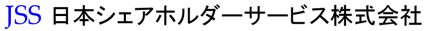 【新レポート発刊】JSS Clairvoyance（第240号）「金融商品取引法等の改正法が成立」他
