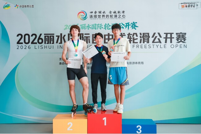 【レック】レック社員アスリート高橋葵　　　　　　　　　　　　　　国際大会・男子フリージャンプで優勝　　　　　　　　　　　　　　全日本選手権3連覇に続く快挙