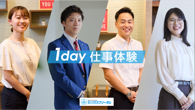 【採用強化】新卒入社者数が４名から11名へ。28卒向けプログラムを本格始動
