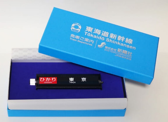 【JR東海】鉄道ファン注目！人気メーカーがＪＲ東海ＭＡＲＫＥＴへ　『新陽社オンラインショップ』『ＴＯＹ ＴＩＭＥ』が出店