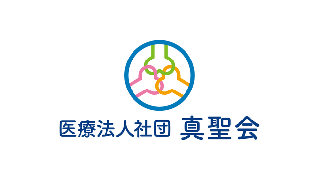 【シントトロイデン】医療法人社団 真聖会様とのスポンサー契約締結に関して