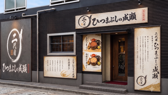 株主優待制度の拡充に関するお知らせ
