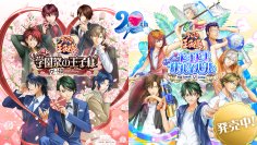 ＣＲＩの音声ミドルウェア「CRI ADX®」が「テニスの王子様」のリマスター版ゲーム2作品の新たな没入感を創出