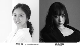 加瀬栞と横山瑠華が新規プリンシパル・ダンサーとして入団 加瀬栞と横山瑠華が新規プリンシパル・ダンサーとして入団