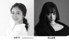 Daiwa House PRESENTS　熊川哲也 K-BALLET TOKYO『クレオパトラ』『白鳥の湖』新シーズン開幕