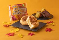 秋限定「おいもあんぱん」を9/1から発売！焼き芋のようなやさしい甘さとしっとり食感のロングライフパン