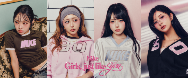 【ABCマート限定】Z世代注目のHinata、みりちゃむ、Mumei、横田未来を起用　NIKE「Nike Girls, just like you」キャンペーン開催