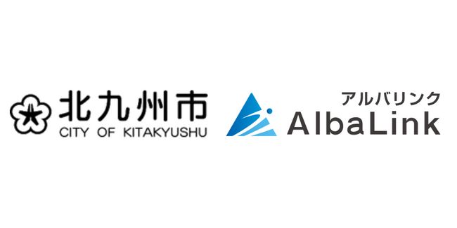 福岡県北九州市より「空家等管理活用支援法人」に指定されました